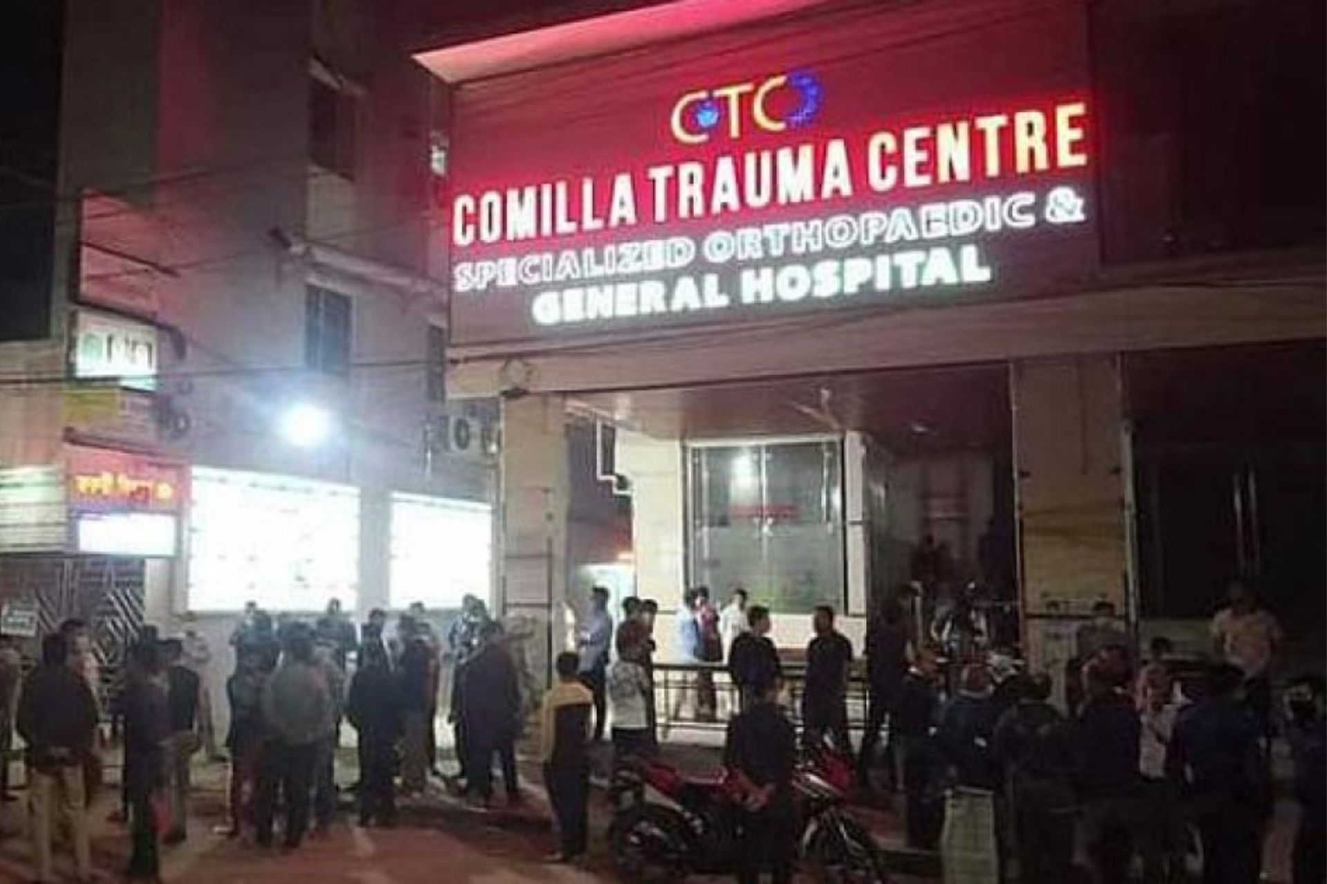 কুমিল্লা ট্রমা সেন্টার ডাক্তার লিস্ট